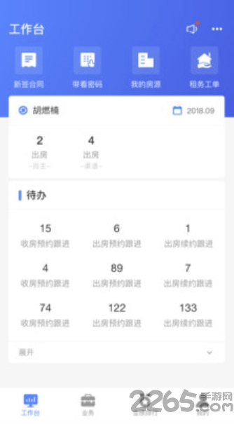 江小寓