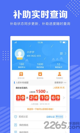 工小兔app