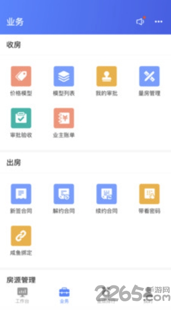 江小寓