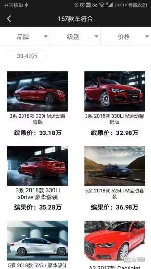 缤果车app下载