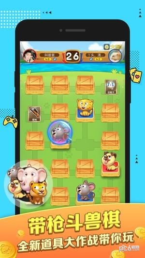 大圣小游戏app下载