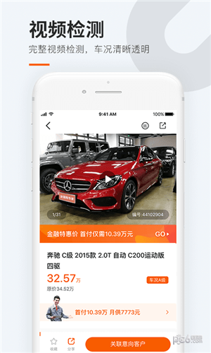 全国购专家版