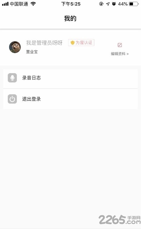 帮帮置业宝手机版