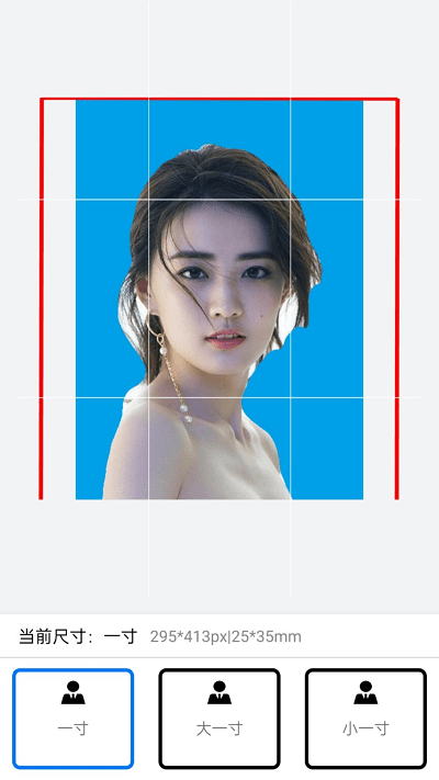 美萌证件照app下载