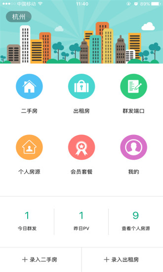 房探007app