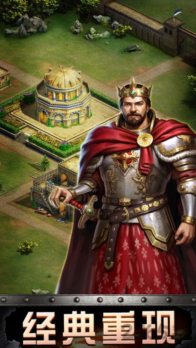 古罗马军团手机版游戏