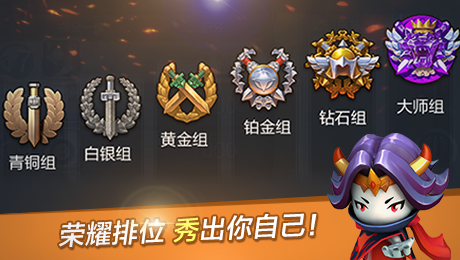 天天争霸官方版