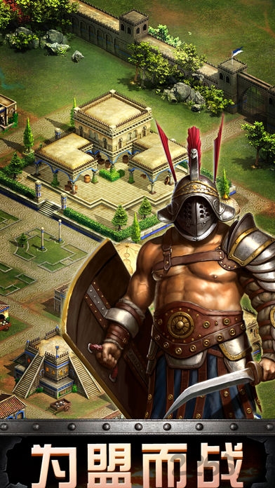 古罗马军团手机版游戏