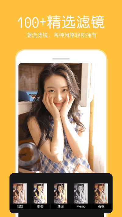 指尖p图照片app(改名P图照片编辑)