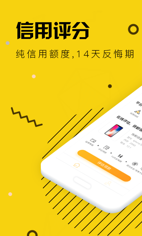 闪电回购