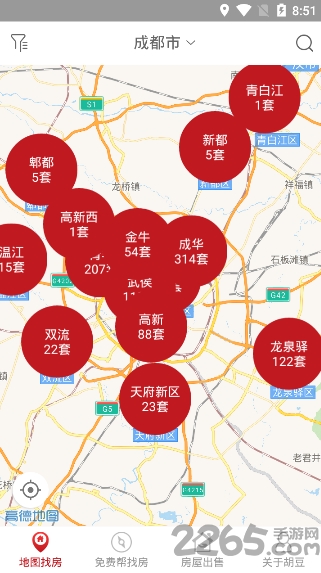 胡豆二手房下载