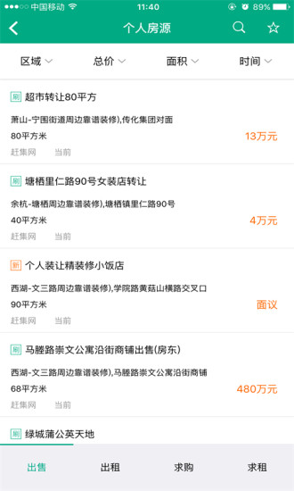 房探007app
