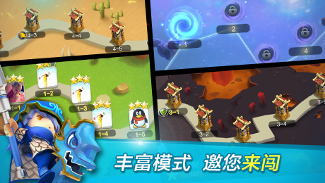 天天争霸官方版