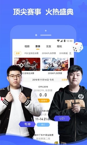 百万大玩家答题助手