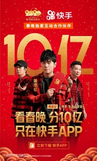 状元答题助手