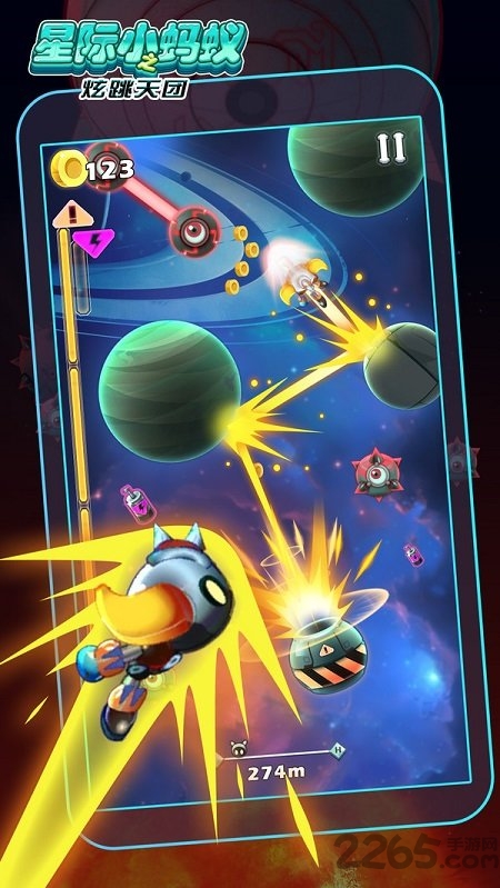 星际小蚂蚁之炫跳天团游戏