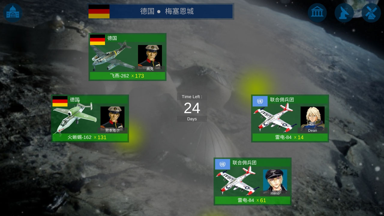 月球战争手机游戏