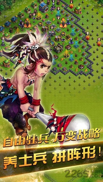 龙骑帝国最新腾讯版