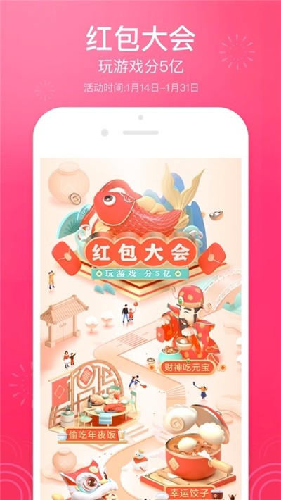 头条英雄答题神器