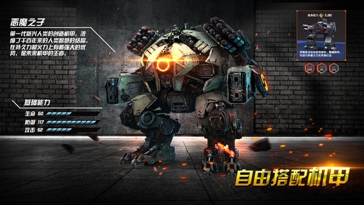 战争的艺术2手机版(ArtOfWar2)