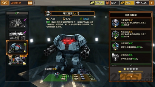 战争的艺术2手机版(ArtOfWar2)