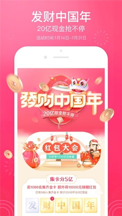 头条英雄答题神器
