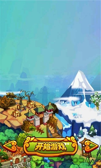 司马三国传手机版