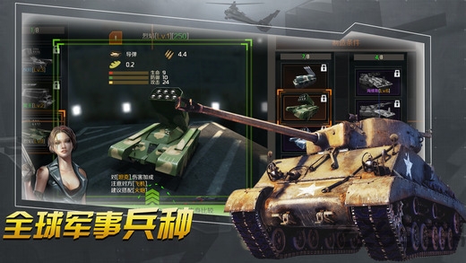 战争的艺术2手机版(ArtOfWar2)