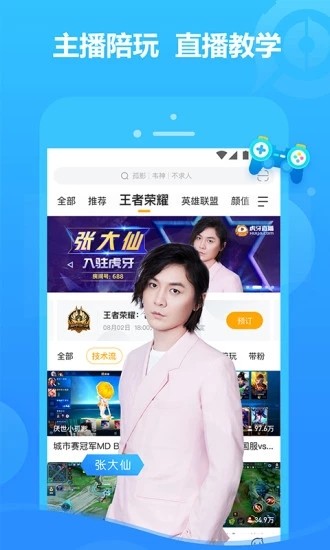 百万大玩家答题助手