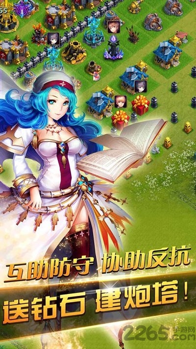 龙骑帝国最新腾讯版