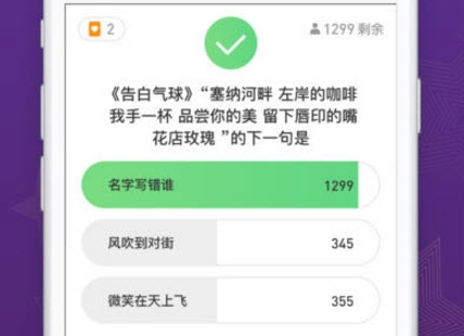 芝士超人题库