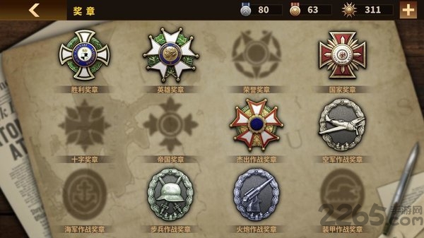 钢铁命令将军的荣耀3官方版