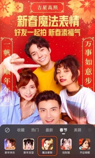 状元答题助手