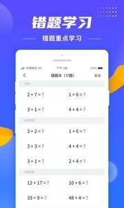 小学生题目大全