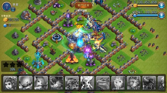 推翻那部落应用宝版下载