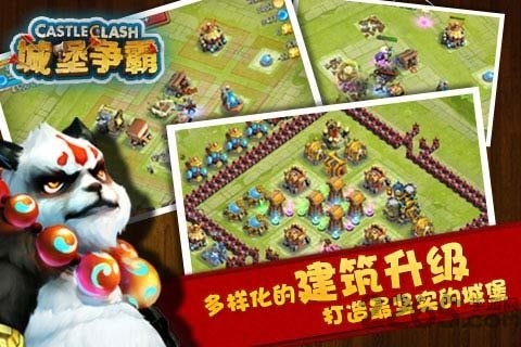 城堡争霸遗落之境安卓版 城堡争霸遗落之境官方版