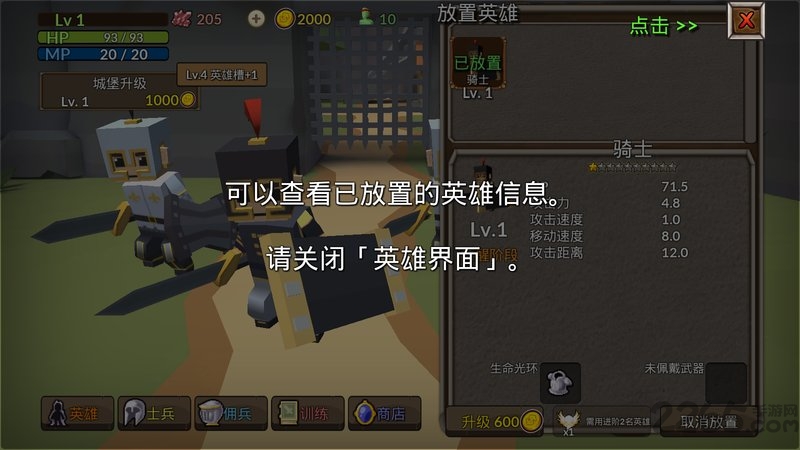 成长王国官方版