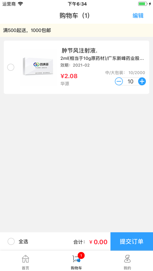 药满多