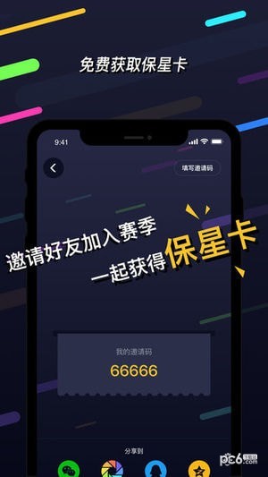 知否
