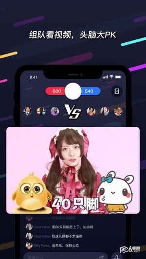 知否app下载
