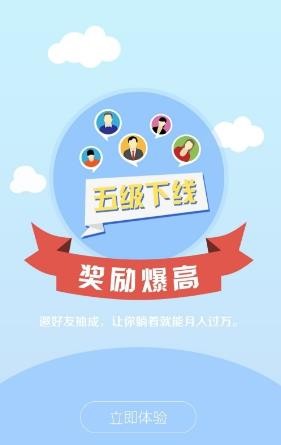 侠客出行