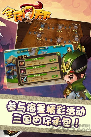 全民闯天下最新版本