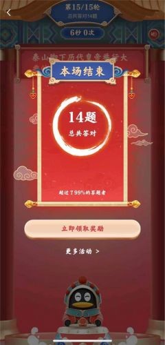 鼓力全开
