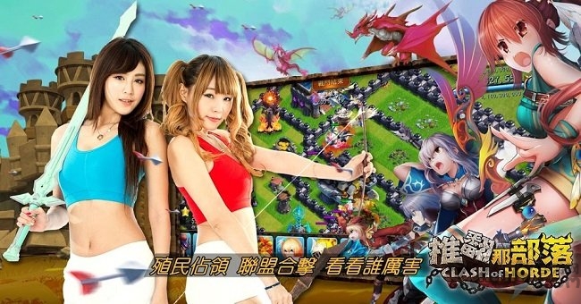 推翻那部落腾讯版