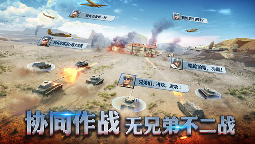 二战风暴手游 二战风暴