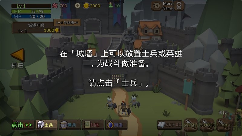 成长王国官方版