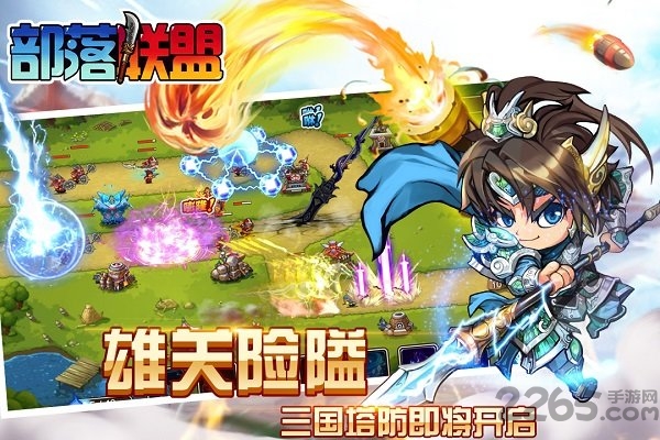 部落联盟百度手机版 部落联盟百度手机版