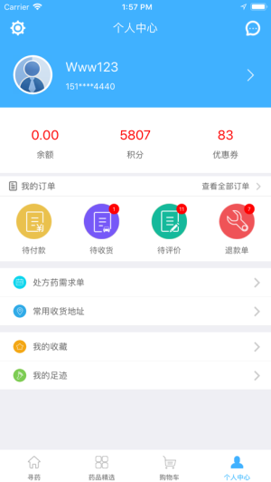 药东家