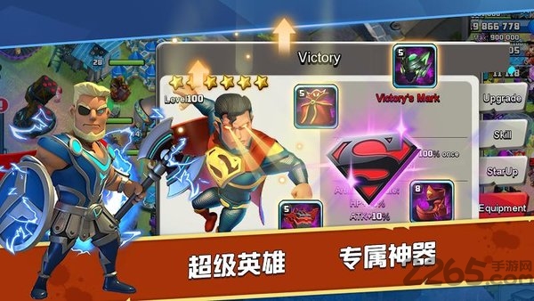 召唤奇兵游戏下载