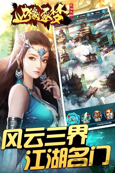 边缘逐梦bt版